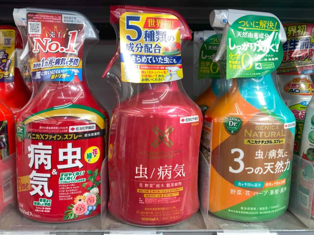 家庭菜園初心者向け｜いろはに農園おすすめ農薬スプレー