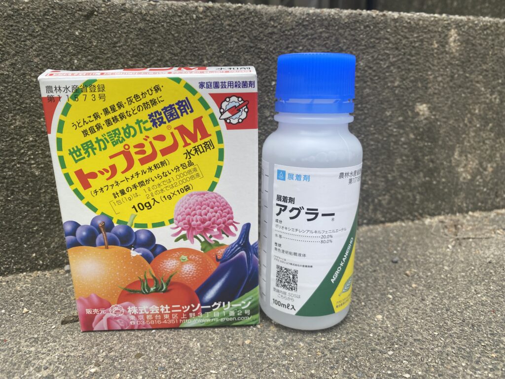 トップジンM
