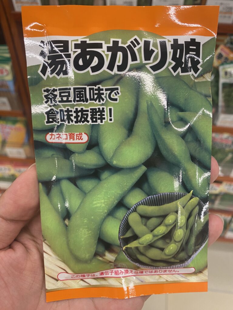 湯上り姫
