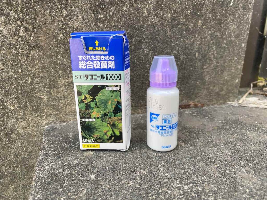 ダニコール1000の製品ボトルやパッケージの写真