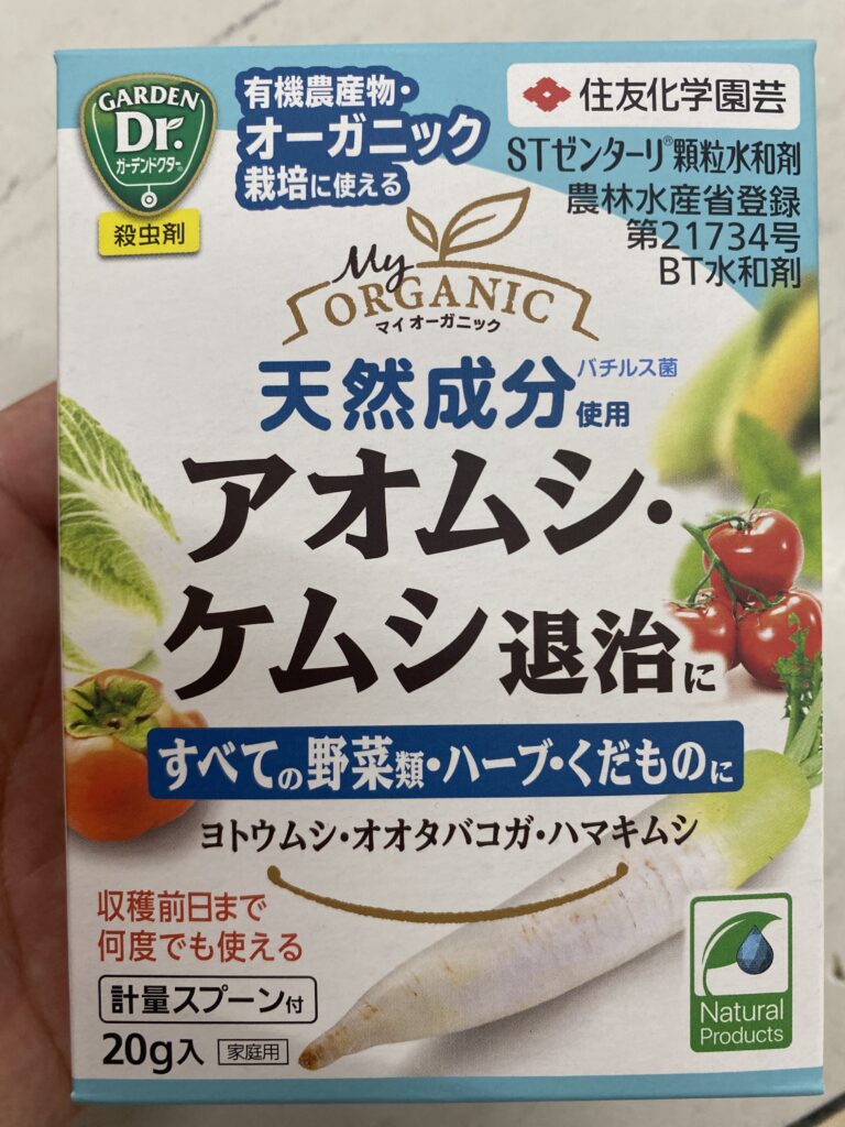 STゼンターリ顆粒水和剤の写真